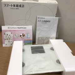☆値下げ☆ O2304-192 SoftBank スマート体組成...