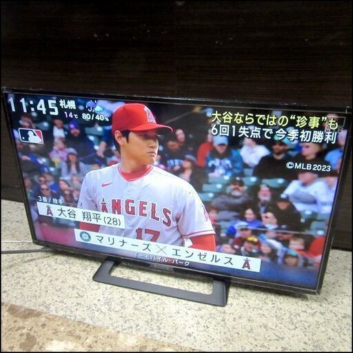 SONY/ソニー 32型液晶テレビ BRAVIA KJ-32W500C 2016年製 札幌 東区 店頭引き取り歓迎