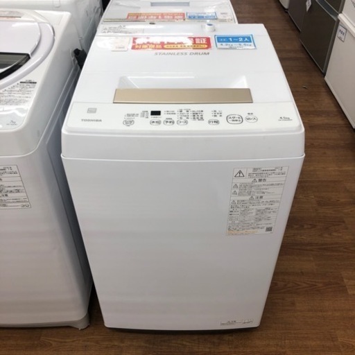安心の一年保証！！！TOSHIBA洗濯機お売りします！！！