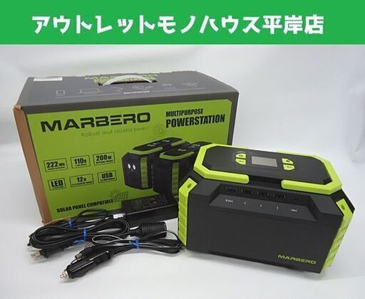 ポータブル電源 大容量 60000mAh/222Wh M440 小型 軽量