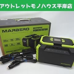 MARBERO ポータブル電源 M440 60,000mAh/2...