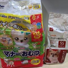 500円！犬＆猫専用おむつ