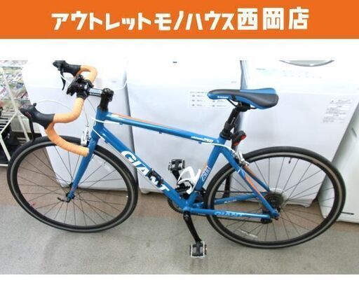 GIANT WINDMARK2500 ロードバイク 3×3 700×25C 約27インチ Sサイズ ブルー系 自転車 アルミ 札幌市 西岡店