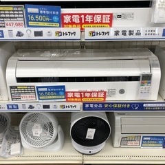 HITACHI 日立 エアコン RAS-A22D 2013年製【トレファク上福岡】