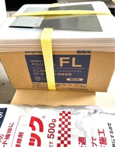 シンコール フロアタイル RW1539 6ケース のり•パテ付き