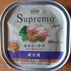 Nutro Supremo ドッグフード