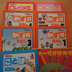 絵本　３０冊    化粧品サンプル１０点