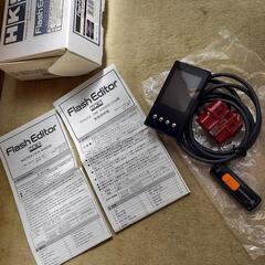 HKS フラッシュエディター