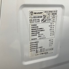 トレファク摂津店】SHARP（シャープ）ドラム式洗濯乾燥機2019年製入荷 