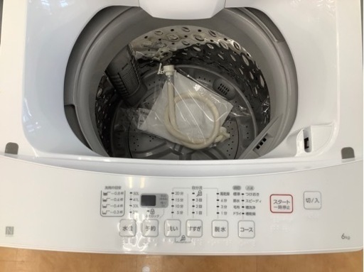 トレファク摂津店 店頭限定】 ニトリの全自動洗濯機入荷致しました！