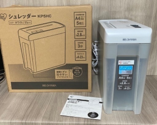 アイリスオーヤマ シュレッダー KP5HC