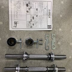 ★来店限定★ファイティングロード　ベンチプレス　プレート・シャフトセット