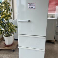 22638 一人暮らし 2D冷蔵庫 SHARP 2020年製 137L ◇大阪市内・東