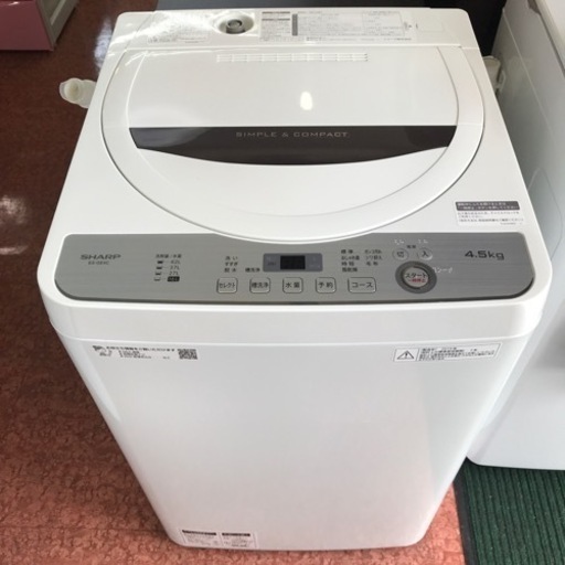 洗濯機　4.5kg  2019年製　SHARP 分解クリーニング済み⭐️