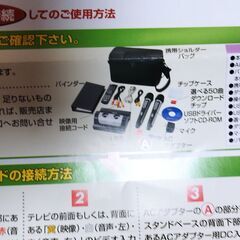 On  STAGE パーソナルカラオケ