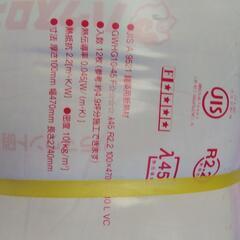 ハウスロン断熱材