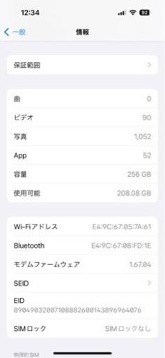 出品キャンペーン還元！日本語サポート 2バッテリー K124 BNF