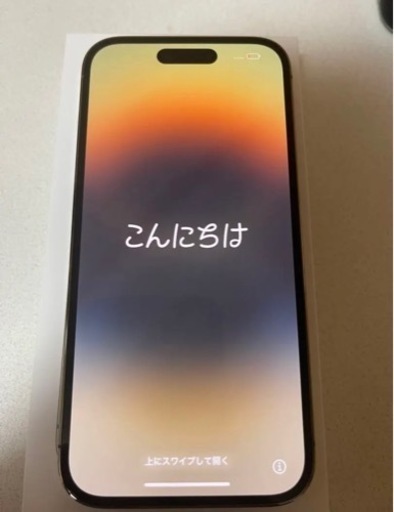 iPhone14Pro 256GB iPhone14Pro 256GB