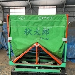 値下げ※農家の方！！籾コンテナ秋太郎 www.thebrewbarn.com.au