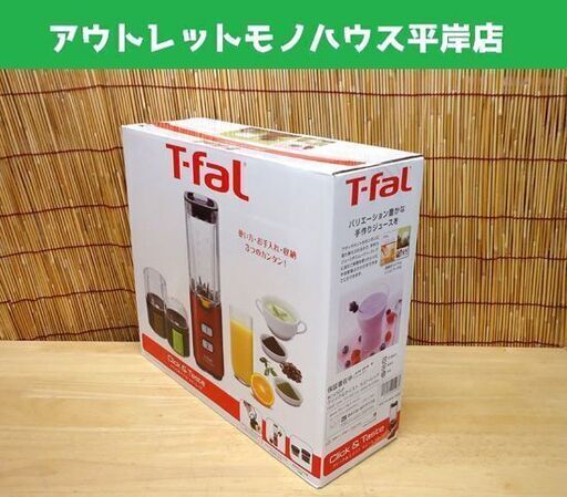 新品 T-fal クリック＆テイスト ルビーレッド BL143GJP 多機能 ミキサー 札幌市 豊平区
