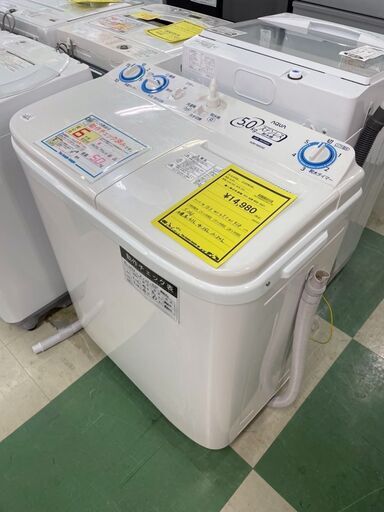 二層式洗濯機　アクア　AQW-N50　2021年製　貝塚市　二色浜　クリーニング済み
