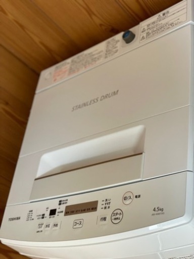送料・設置込み　洗濯機　4.5kg TOSHIBA 2020年