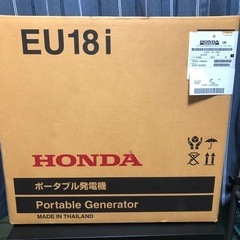 最終値下げ　ホンダ発電機　EU18i【新品未開封】