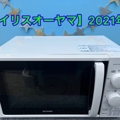 （14）★⭐︎アイリスオーヤマ・電子レンジ・2021年製⭐︎引き...