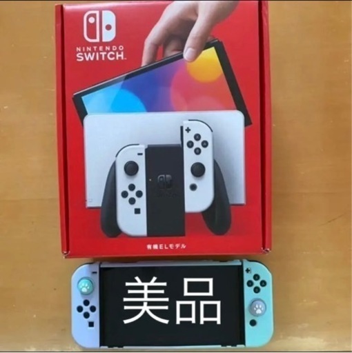 【８月いっぱい値下げ中】ニンテンドースイッチ　任天堂　Nintendo Switch