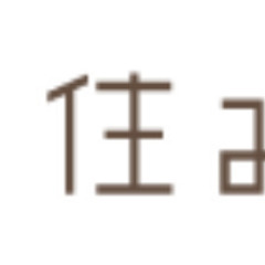 【新潟県・新潟市中央区】株式会社　住み家より 完成見学会のお知らせ