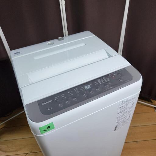 ‍♂️売約済み❌3199‼️設置まで無料‼️最新2021年製✨Panasonic 7kg 全自動洗濯機