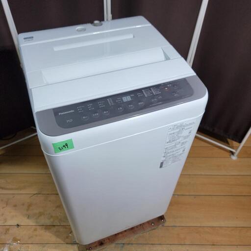 ‍♂️売約済み❌3199‼️設置まで無料‼️最新2021年製✨Panasonic 7kg 全自動洗濯機