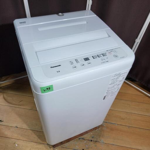 ‍♂️売約済み❌3194‼️設置まで無料‼️最新2022年製✨Panasonic 5kg 全自動洗濯機