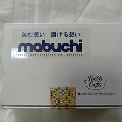 【0円】バスシュガー コーヒーの香り