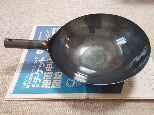 ★美品★ 山田工業所 打出し片手中華鍋 33cm 板厚1.2mm(新品をシーズニング済)