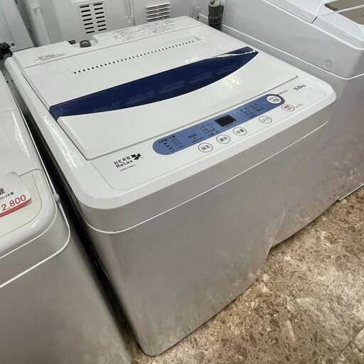 ヤマダ 全自動洗濯機 YWM-T50A1 2016年製 5キロ ハーブリラックス 札幌