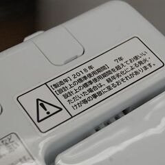 洗濯機 5kg 2018年製 日立 NW-50B ホワイト スリムコンパクト HITACHI 動作確認済み 札幌市 清田区 平岡