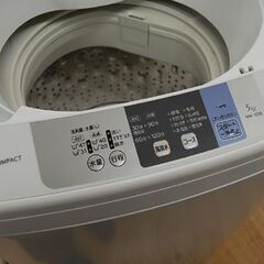 洗濯機 5kg 2018年製 日立 NW-50B ホワイト スリムコンパクト HITACHI 動作確認済み 札幌市 清田区 平岡