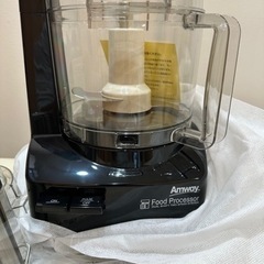 新型限定黒色 Amway アムウェイ フードプロセッサー パーツ付き フルセット