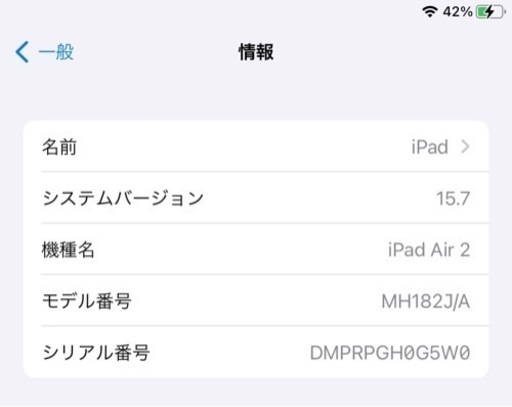 2026年最新】Yahoo!オークション -ipadair2 64gbの中古品・新品・未 