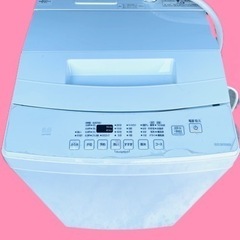 《洗濯機 8kg》アイリスオーヤマ