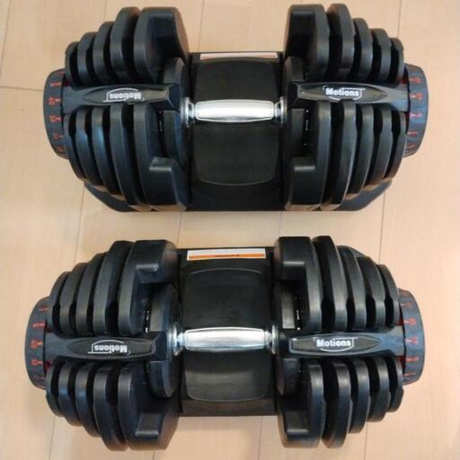 【送料無料】 可変式ダンベル40kg✕2 ウエイトトレーニング
