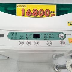 配送可【ヤマダ】4.5k洗濯機☆2020年製 クリーニング済/6ヶ月保証