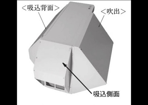 ダイキン防雪フード【新品】セット - 季節、空調家電 ダイキン防雪フード【新品】セット - 季節、空調家電