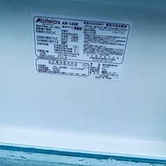 ET1456番⭐️アビテラックスノンフロン冷凍冷蔵庫⭐️