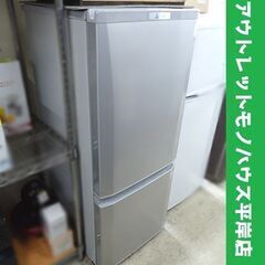 2ドア冷蔵庫 146L 2019年製 三菱 MR-P15E シルバー 100Lクラス 