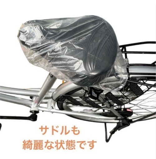 ほぼ新品】ママチャリ 24インチ 自転車 シルバー PLEASURE NO.401