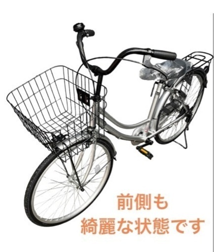 ほぼ新品】ママチャリ 24インチ 自転車 シルバー PLEASURE NO.401