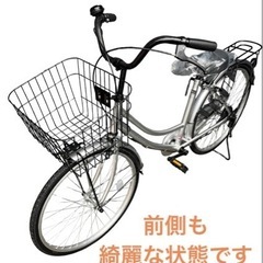 ほぼ新品】ママチャリ 24インチ 自転車 シルバー PLEASURE NO.401-灰流 