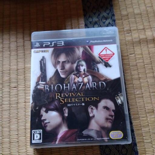 バイオハザードリバイバルセレクション